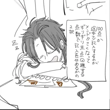 Profile image of 朱雀