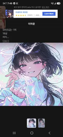 Profile image of 이하윤