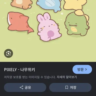 Profile image of 픽셀리