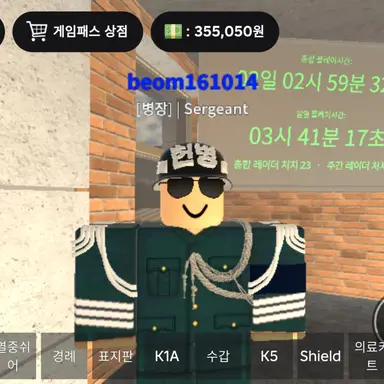 Profile image of MP