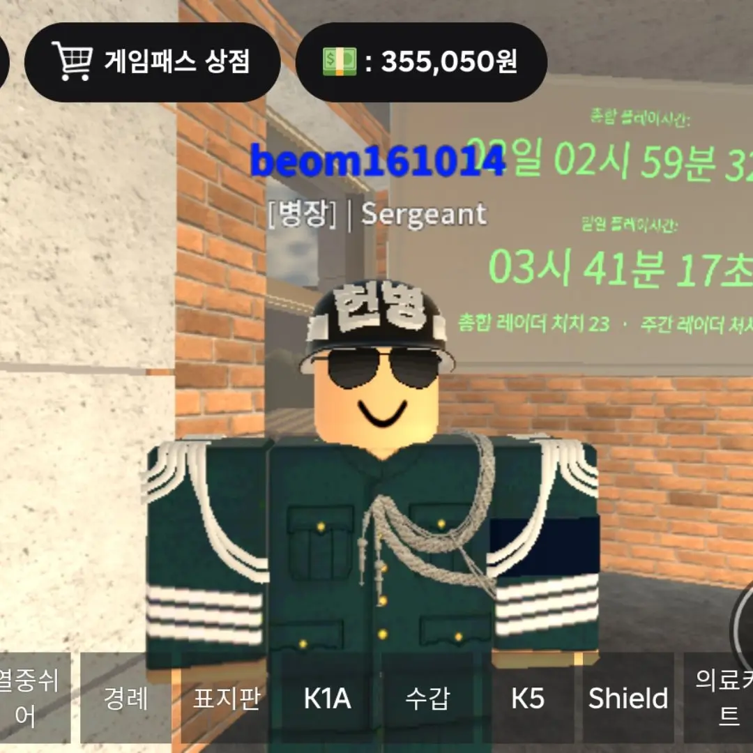 MellowCheek8969의 동굴부대