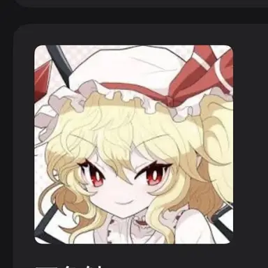 Profile image of フラン