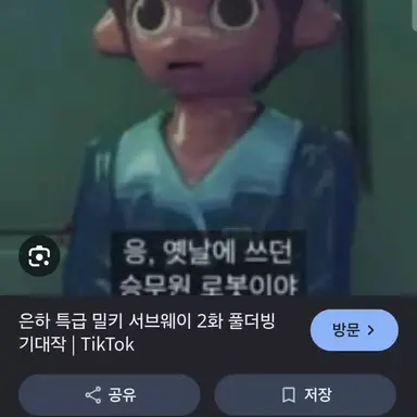 Profile image of 오탐