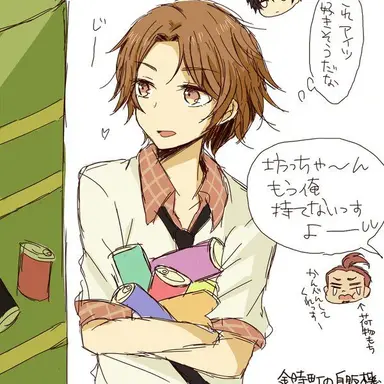 Profile image of 天生目聖司