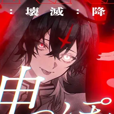 Profile image of アルケー