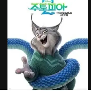 Profile image of 포버트