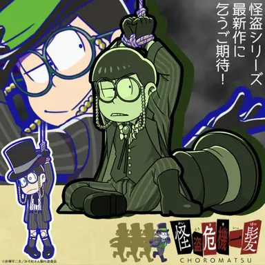 Profile image of 괴도 그린