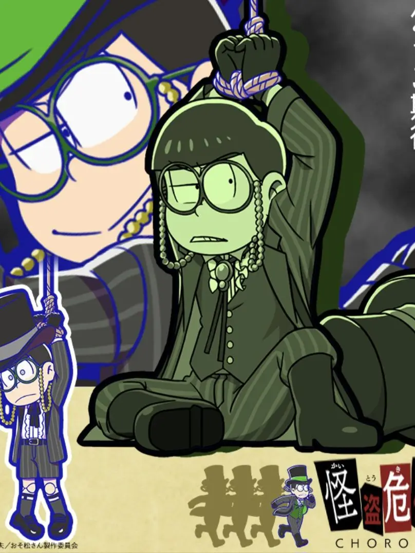 BusyRazor8173의 괴도 그린!!