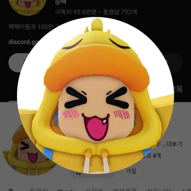 Profile image of 꽥