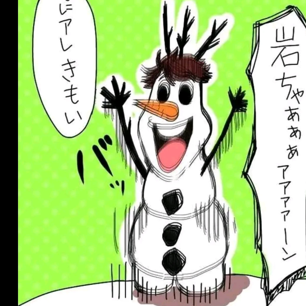 さわちゃん