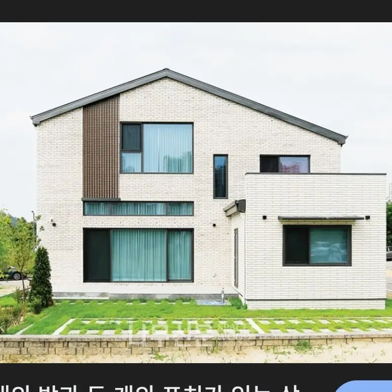 CrispyGrill8912의 가족RPG