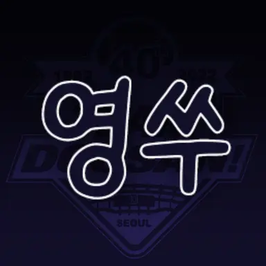 Profile image of 배영수
