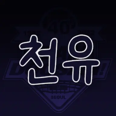 Profile image of 김재호