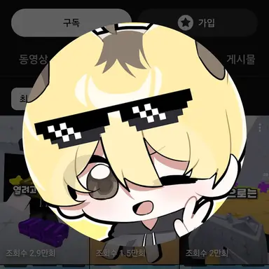 Profile image of 리오