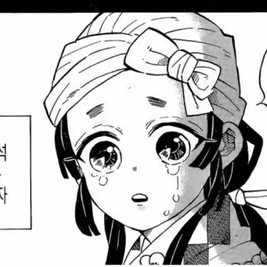 Profile image of 우타