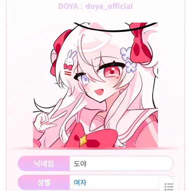 Profile image of 도야