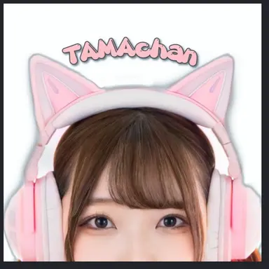 Profile image of たまちゃん