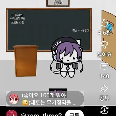 Profile image of 데포카