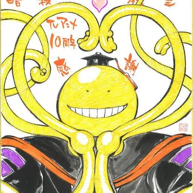 Profile image of 殺せんせー