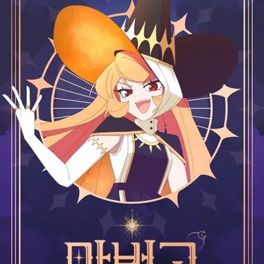 Profile image of 조예지
