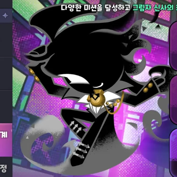 M._.J의 타임쉐도우