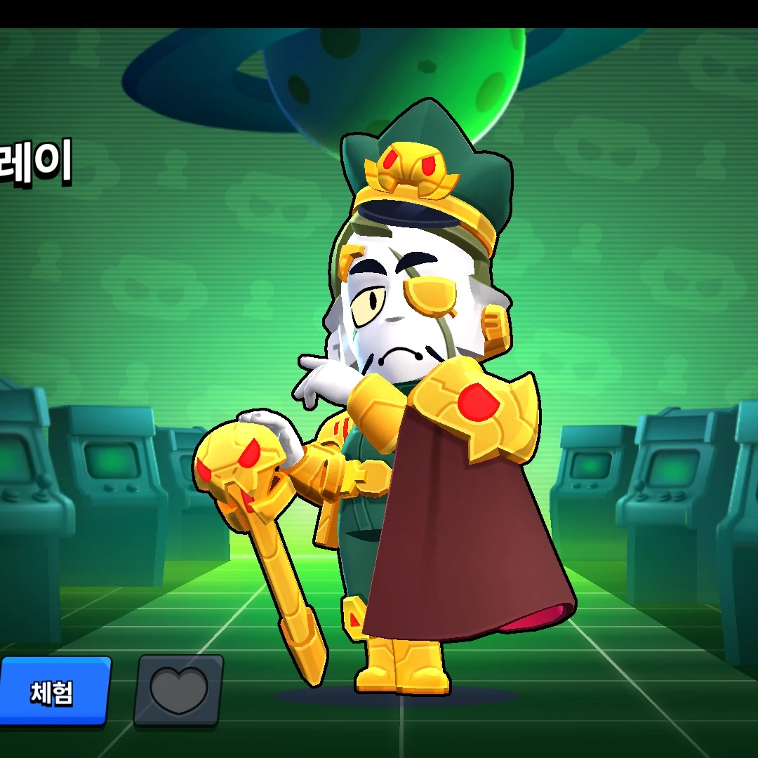 기간토피스 그레이