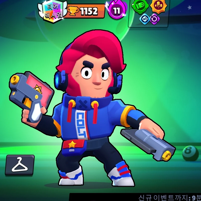 도전자 콜트