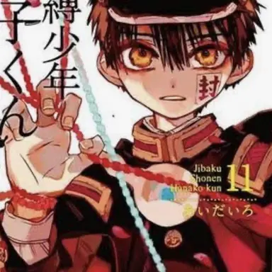 Profile image of 花子くん