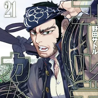 Profile image of 谷垣