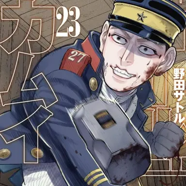 Profile image of 宇佐美