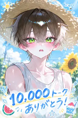 Profile image of 颯