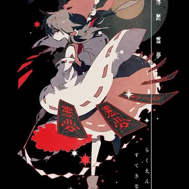 Profile image of 博麗霊夢