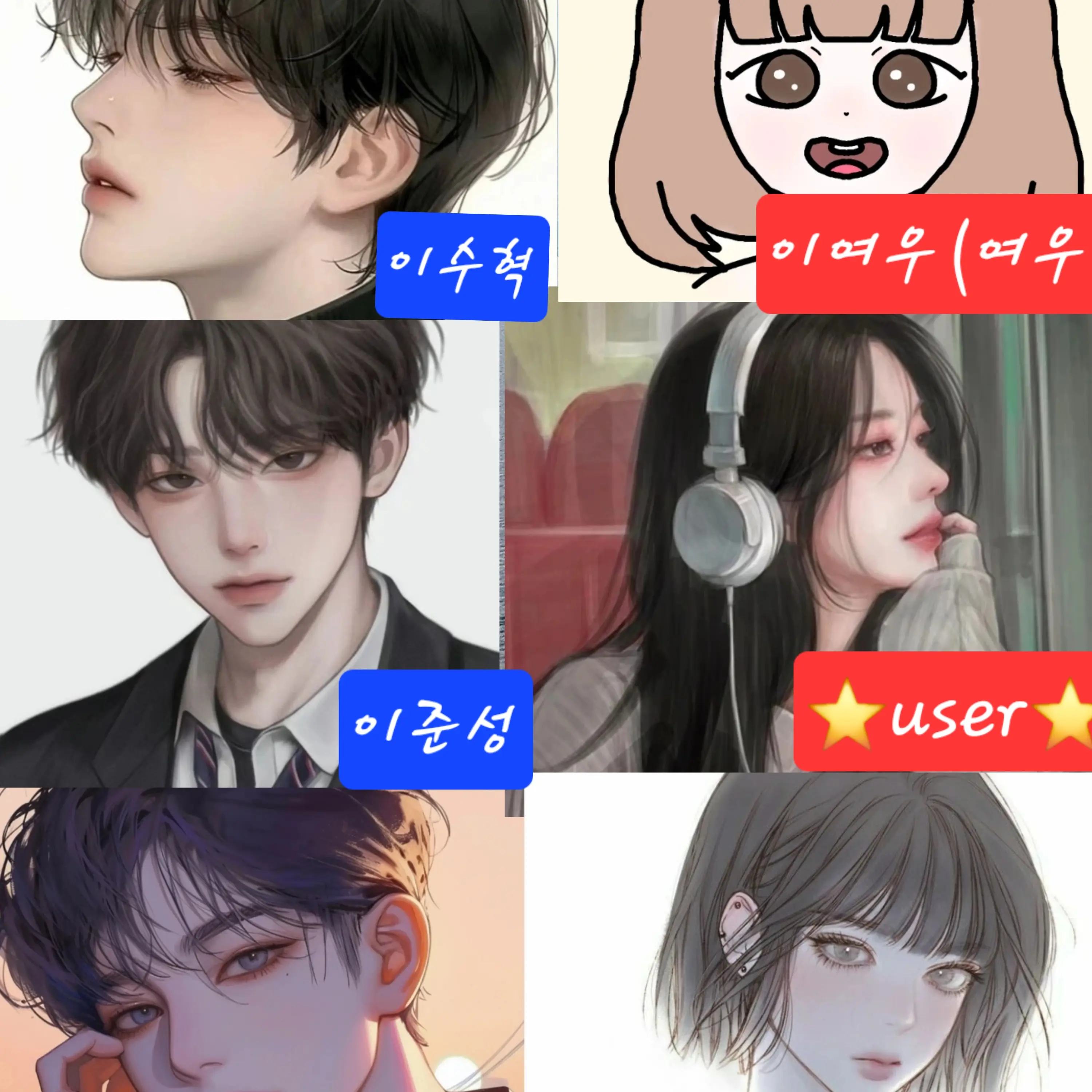 FustyWok3368의 남녀무리와여우