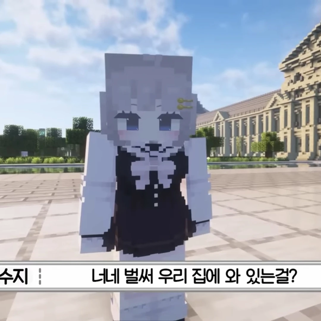 금수지