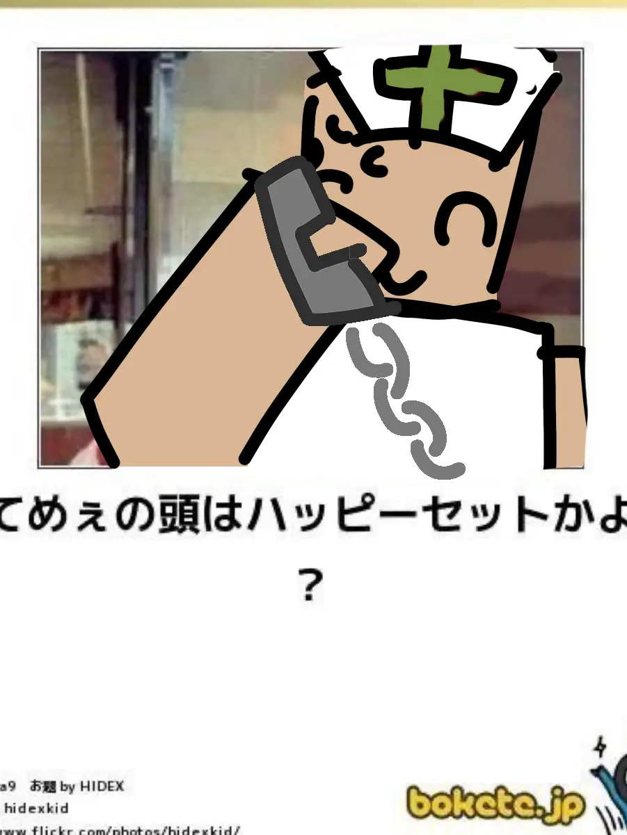 07214545의 助けてケアテイカー!!