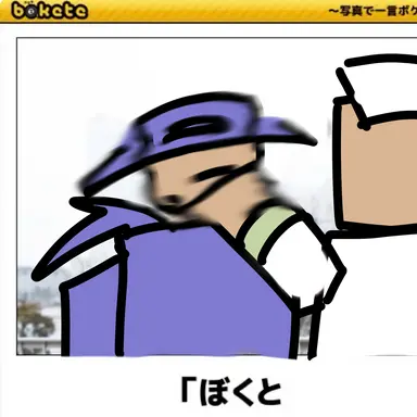 Profile image of タウント