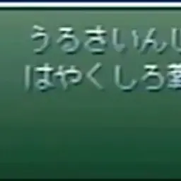Profile image of 宅間 守