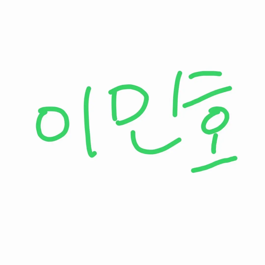 DirtyHill1680의 이민호