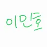 Profile image of 이민호