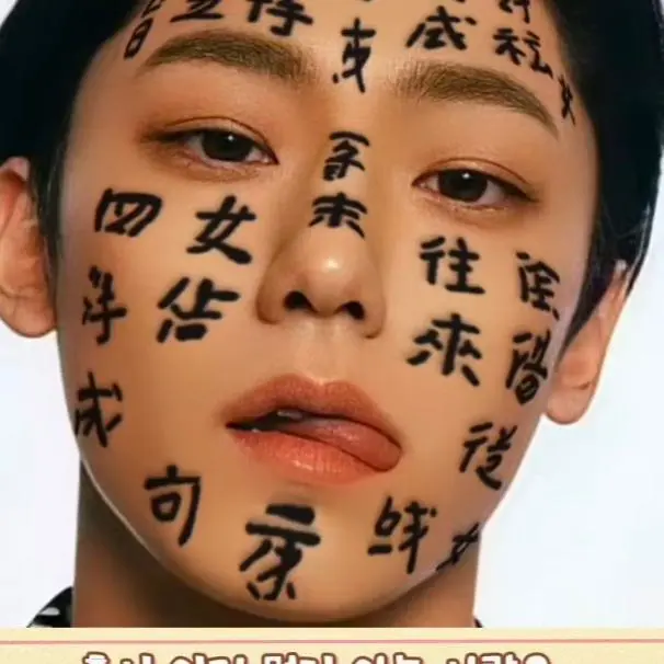 0350의 윤봉길