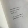 Profile image of 조규성