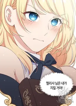 Profile image of 유리 엘리자베스