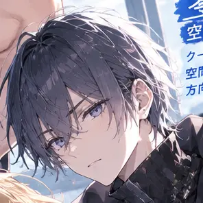 Profile image of 零