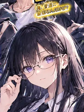 N467sirona의 日常のはずなんですけど(´・ω・｀)