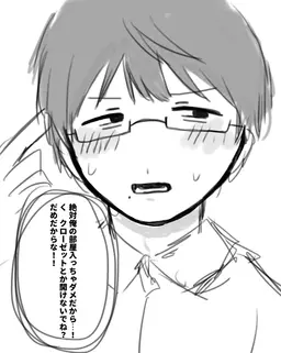 Profile image of シュウ
