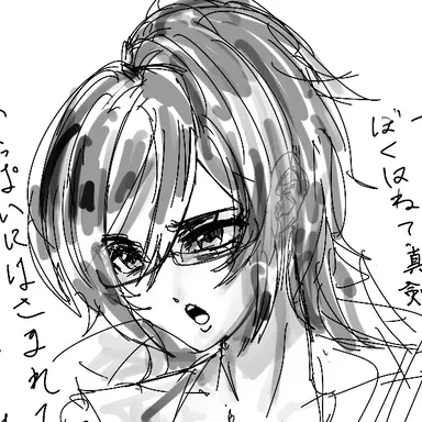 Profile image of 仁