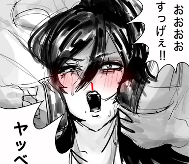 Profile image of 仁