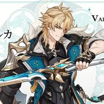 Profile image of ファルカ