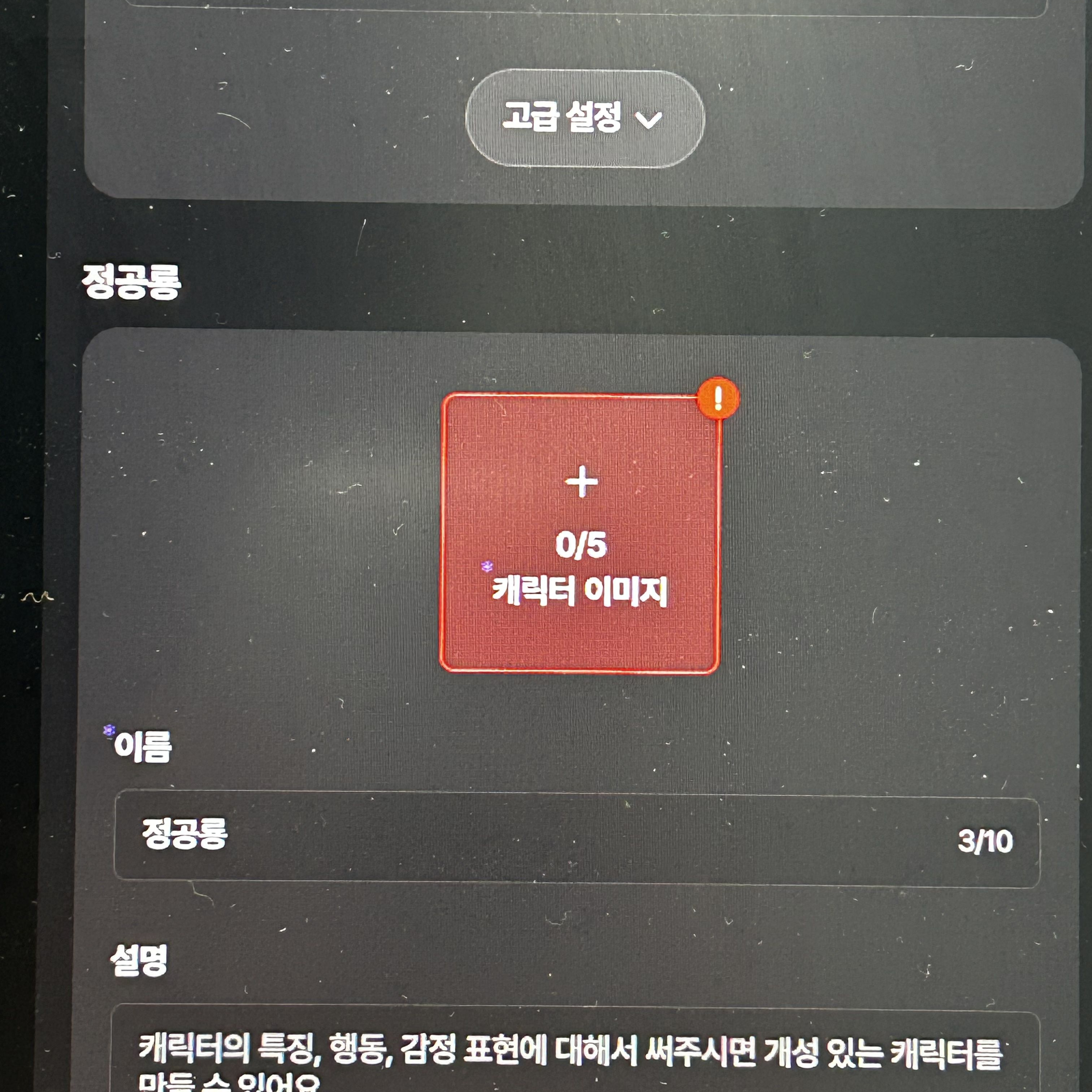 공룡을 건들인 자의 최후 대표 이미지