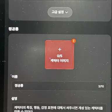 Profile image of 정공룡